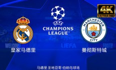 半岛体育官网-曼城险胜马拉加，成功晋级欧冠强！