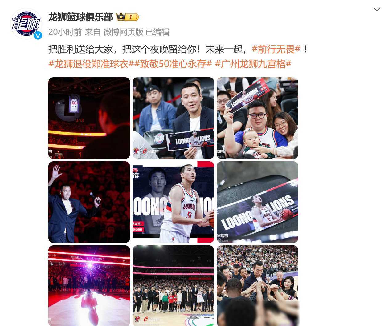 包含澳大利亚篮球联赛将引入新规则来增加比赛悬念的词条