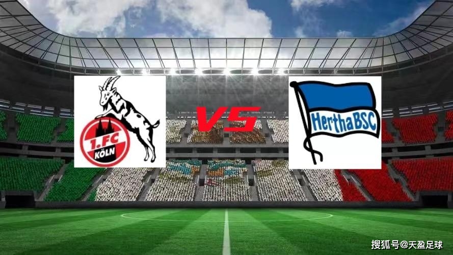 柏林赫塔主场取胜，继续巩固中游位置的简单介绍