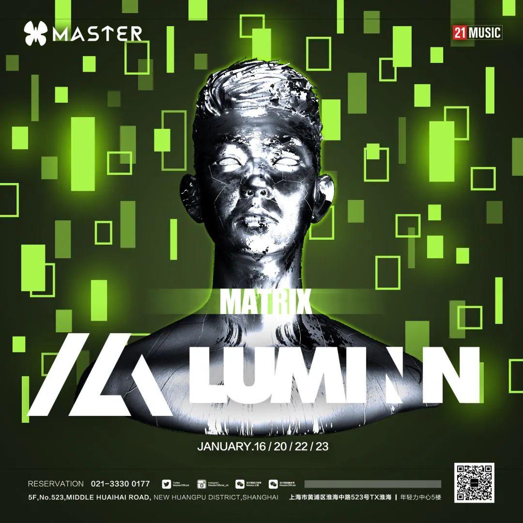 关于联盟头号战队再度碰撞，火花四射的信息