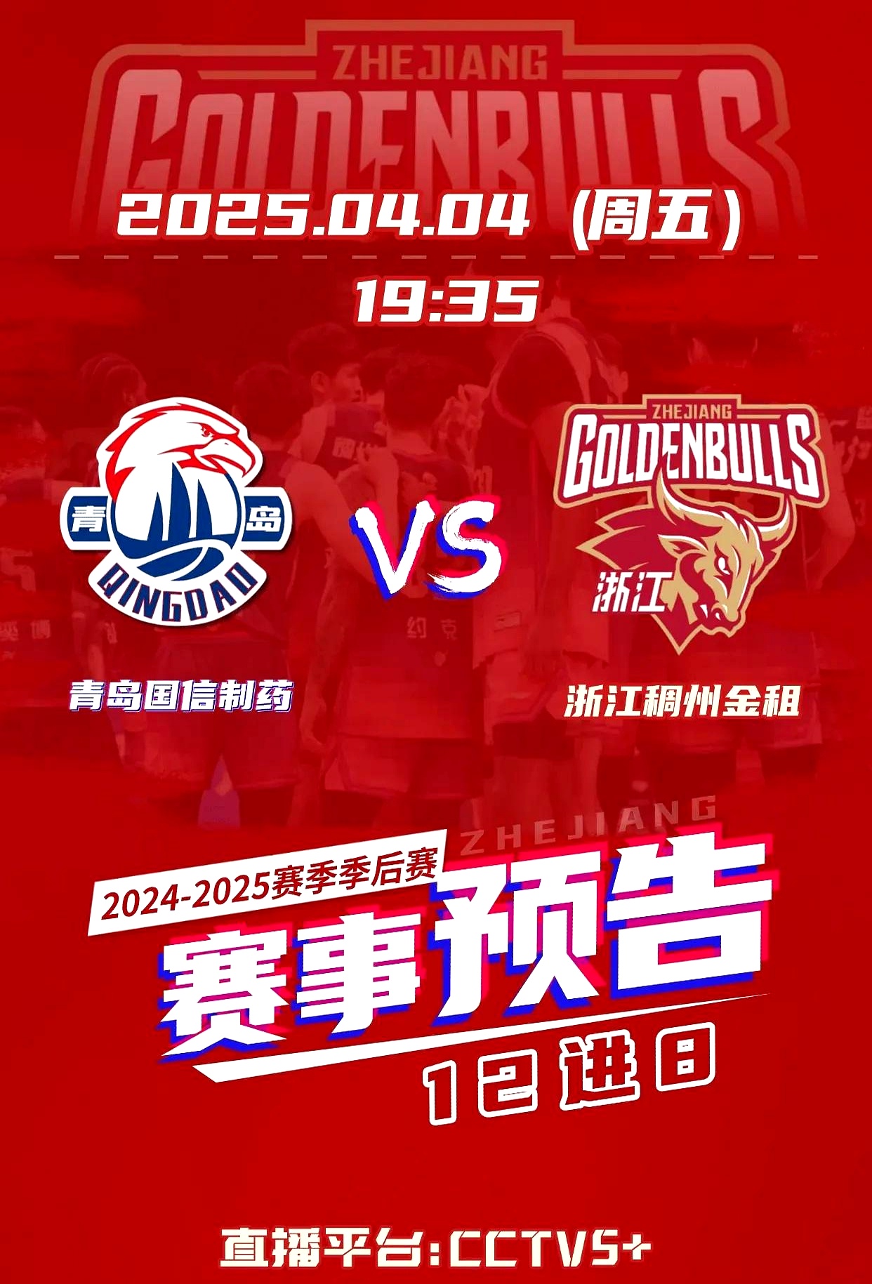 球队备战关键比赛,士气高涨备受期待 球队备战关键比赛,士气高涨备受期待