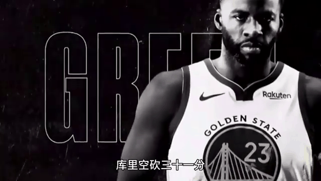 包含勇士客场击败黄蜂，取得关键胜利的词条