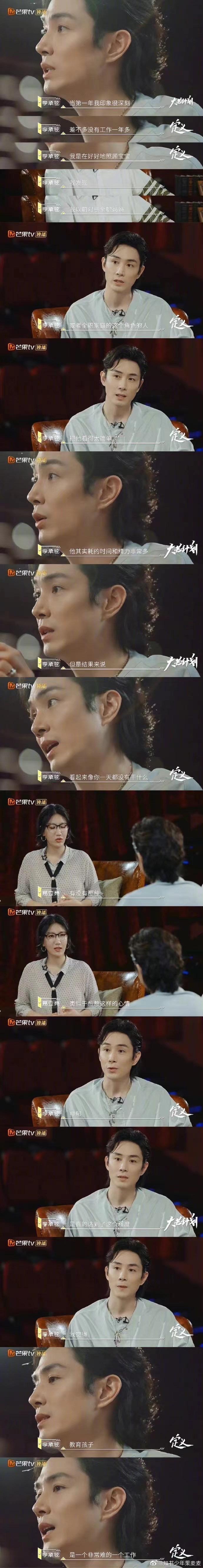 包含欧洲冠军重返赛场能否继续披荆斩棘的词条