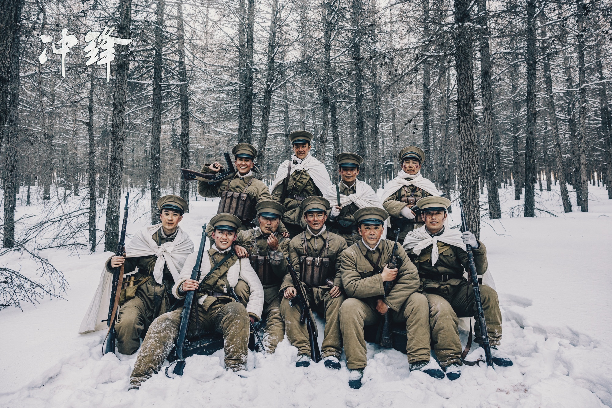 包含队员足智多谋冲锋在前，无人可挡的词条