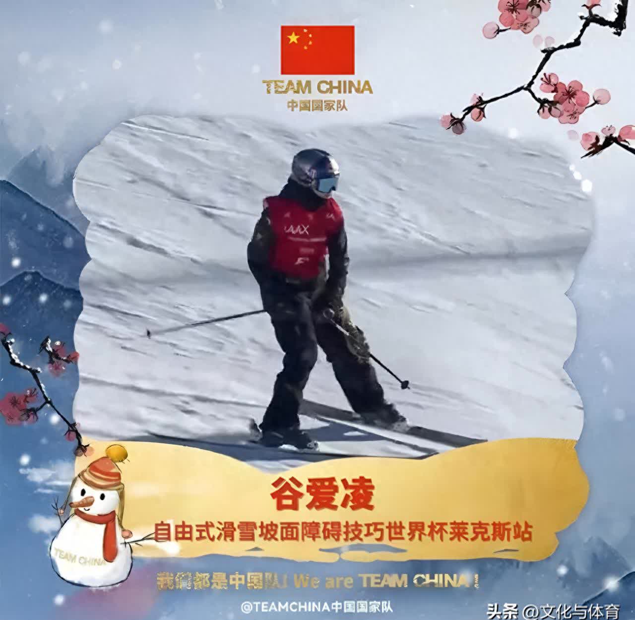 瑞士冰雪运动员呼风唤雨，登顶领奖台的简单介绍